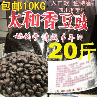 �Ĵ��خa̫����ᄶ���10kg���b�Ĵ�����ɢ�bԭζ�ɶ������~��ĸ��