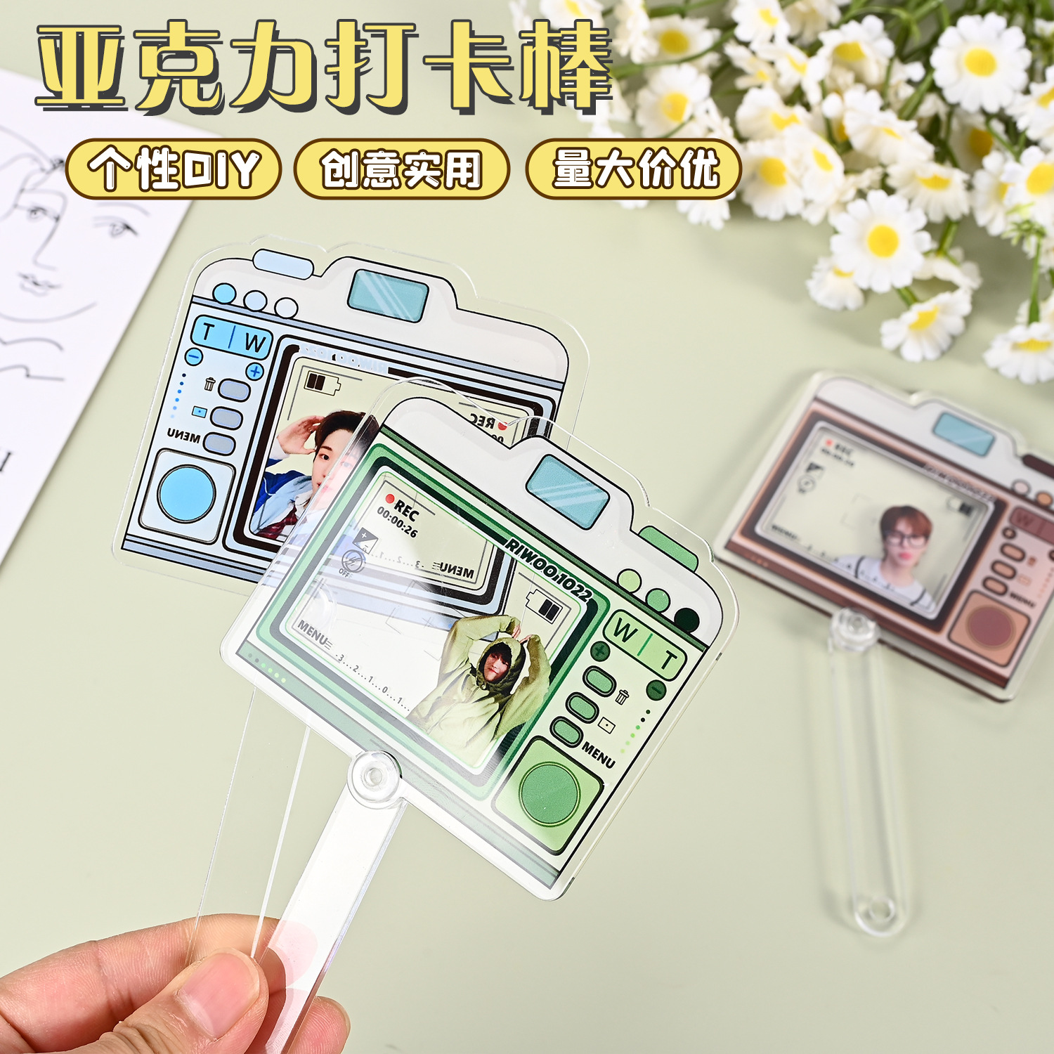 Q Version Cartoon Avatar DIY Acrylic Punch-In Stick Star Idol Peripheral Concert Support Punch-In Stick