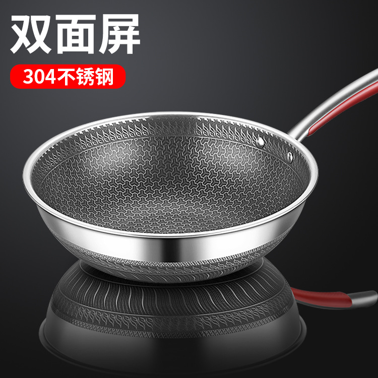 304 Stainless Steel Double-sided Screen Honeycomb Wok Uncoated Flat Bottom Non-stick Wok Induction Cooker Gas Universal Cookware