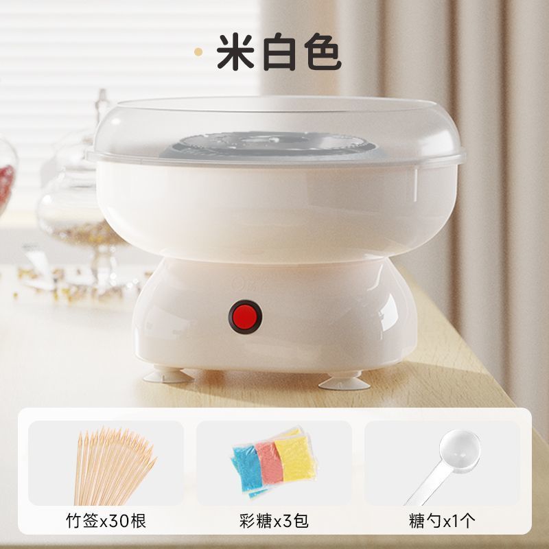棉花糖机儿童家用迷你小型全自动商用棉花糖机器手工制作彩砂|undefined