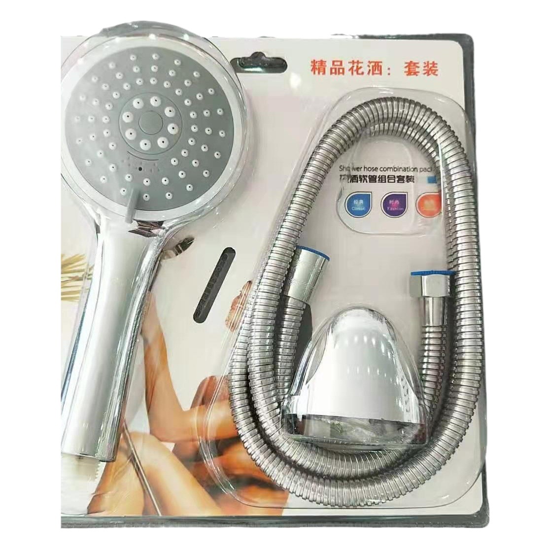 Handheld shower head suit blister shower head three-piece set yuan throne multi-gear adjustable handheld shower head nozzle