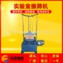 电动传动拍击摆动振筛机