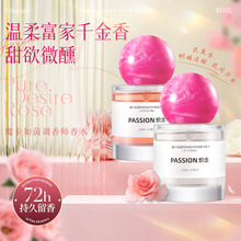 魔卡如茵调香师香水炽念系列自然清晰淡化木质香持久留香30mI香水