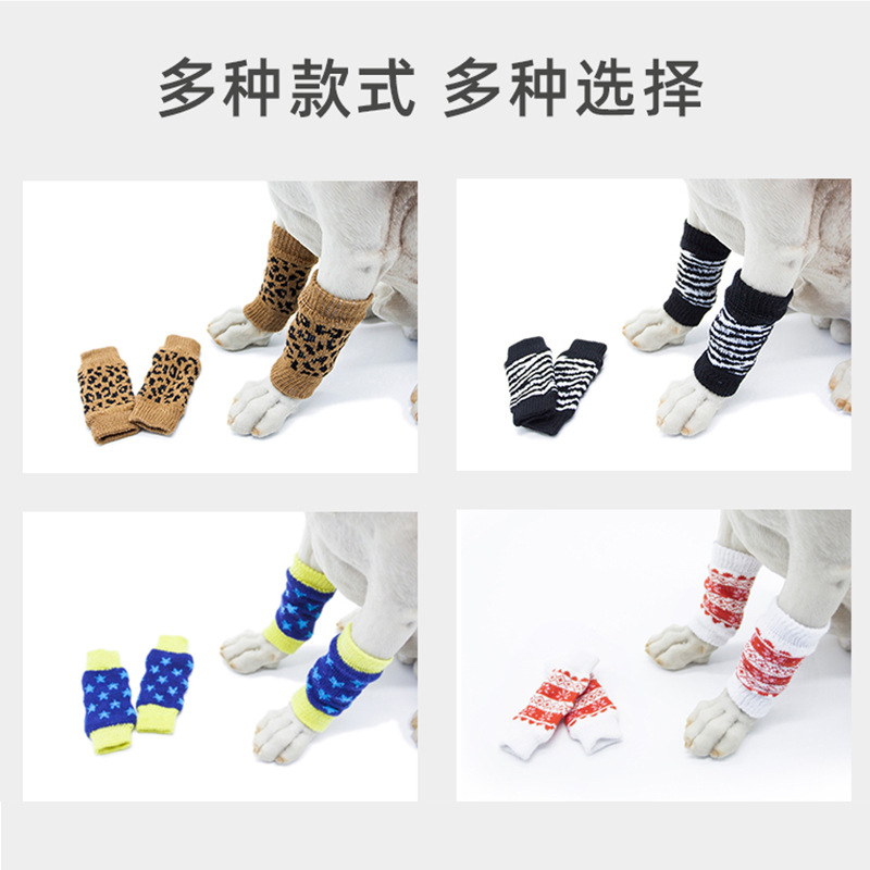 簡泊壹寵狗狗護膝貓咪護套中小型寵物券襪套夏季防髒狗腿套