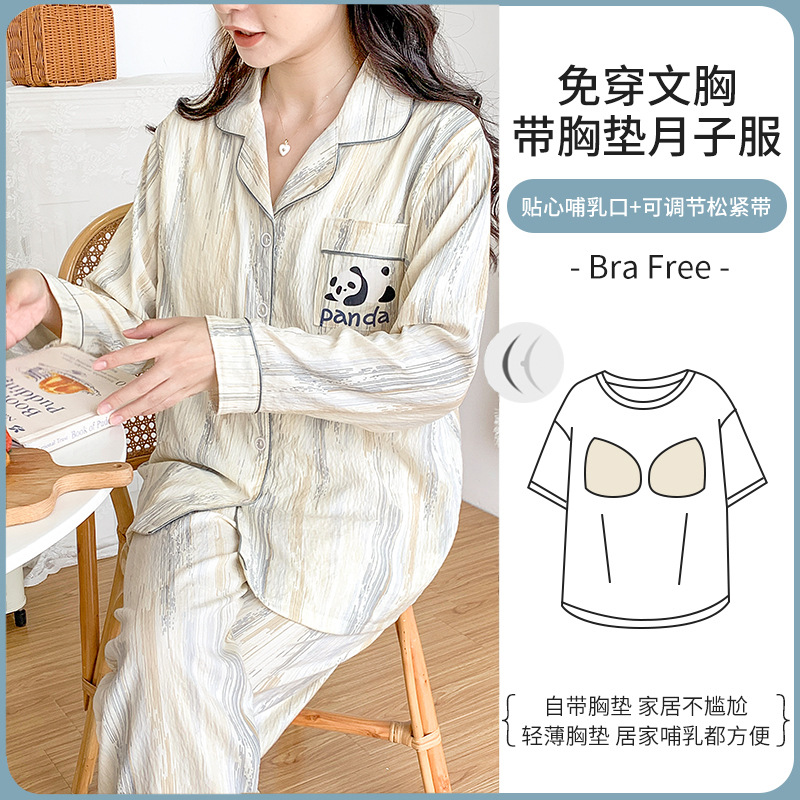 YX2910 페인트 스트립(가슴 패드 포함)