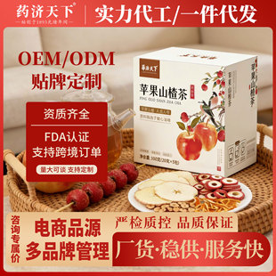 �O��ɽ髲�100g/�к�Ʒ�|�O���ιβ�����ˮ����ɽ髼t���O���Ƥ
