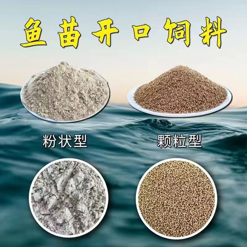 아기 생선 개봉 사료 500g