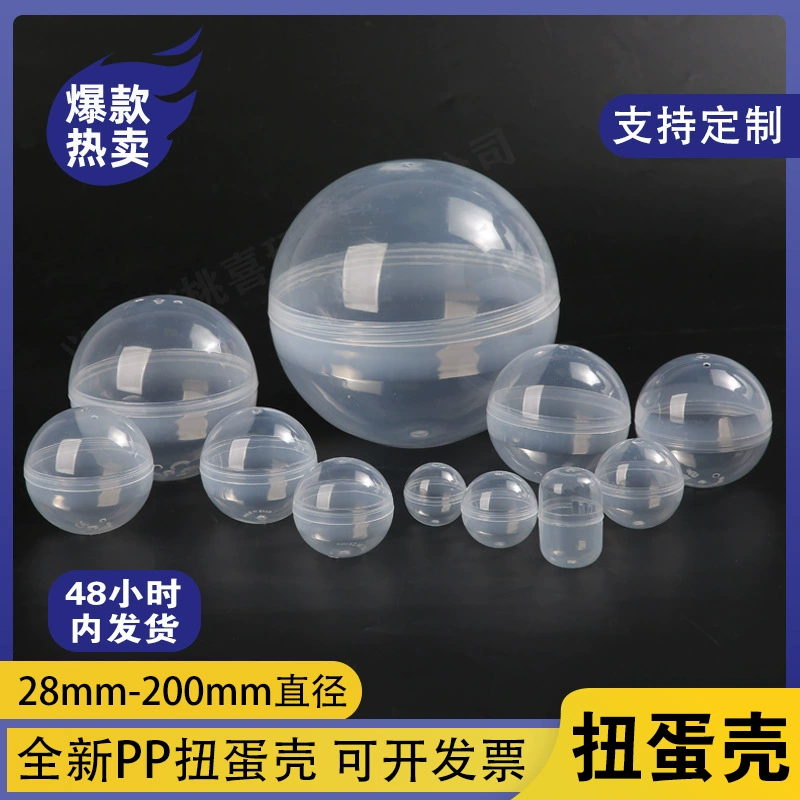 Прозрачная яичная скорлупа 32mm-200mm пластиковый шарик ppp скорлупа специальная машина для торта