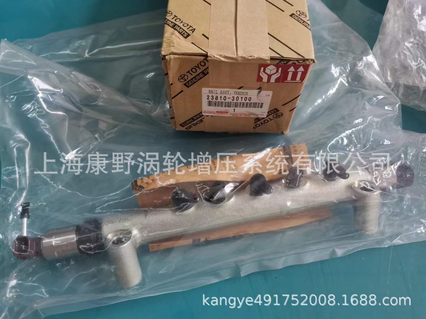 共轨管23810-0E020和23810-0E011 23810-0E010和89458-20050-阿里巴巴