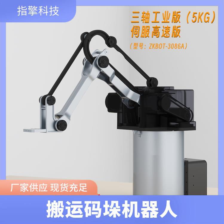 指擎科技 ZKBOT-3086A 三轴机械臂 适配场景广泛