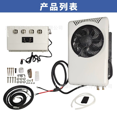 Automotive air conditioning — Room Car Air Conditioner 24V - eac0013224-v-vertical-splitter