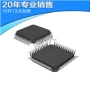 usb全新接口电子芯片