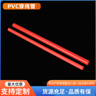 ���l�tɫpvc������ �tɫ늹��׹� �^����ȼPVC���� �����A�񾀹�