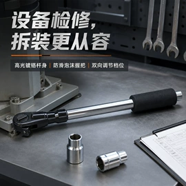 扭力扳手;旋具头及组套;机修组合工具