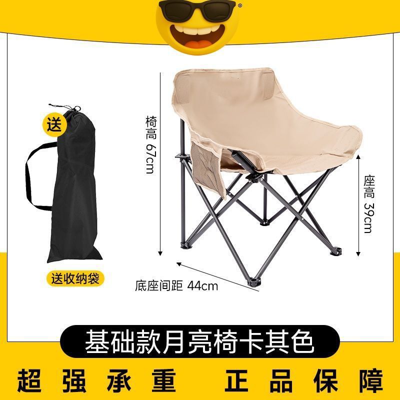 Fábrica directa cama plegable cama de almuerzo silla plegable silla de pesca portátil campamento silla de luna parque ligera image 10