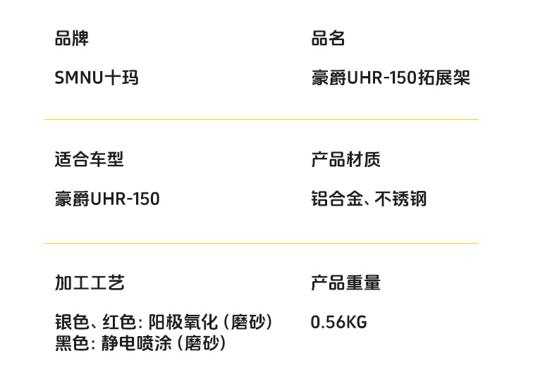 Shima Applicable Haojue UHR150 Modified Accessories Windshield Expansion Rod Navigation Mobile Phone Bracket Front Windshield Crossbar