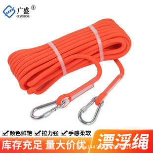 Rescue Safety Rope Supply Floating Rope Polypropylene Rope 6Mm8Mm10Mm12Mm Orange Water Life-Saving Rope
