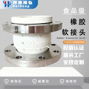 KXT�Ϳ����ϰ�ɫʳƷ�����zܛ���^DN100�l�����h�����Թܵ�ܛ�B��