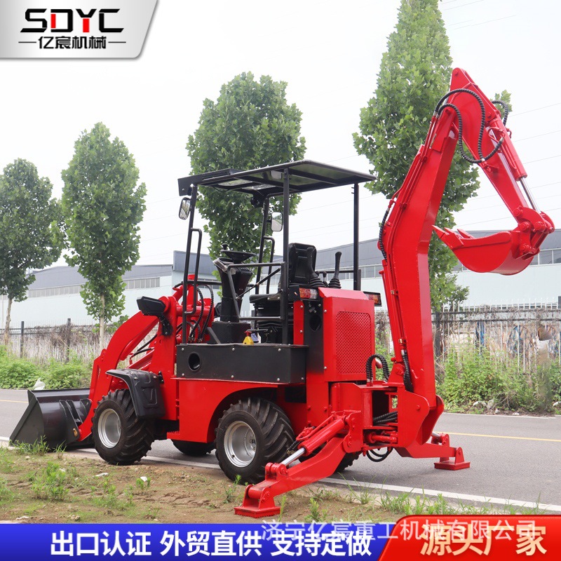出口反铲装载机多功能前挖后铲一体机液压工程农用挖掘装载机