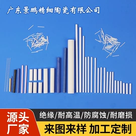 电子陶瓷材料;美工刀;家用剪刀