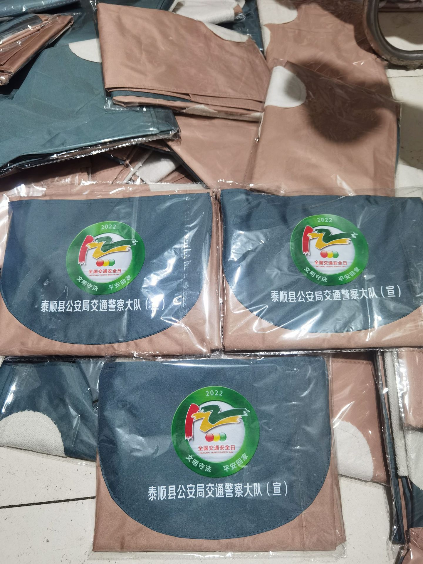 6A2A79F0C08393C55F8E36EE014E98