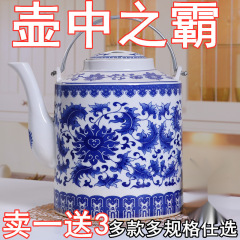 景德镇陶瓷茶壶大容量青花瓷凉水壶大号冷水壶夏季家用茶水壶批发