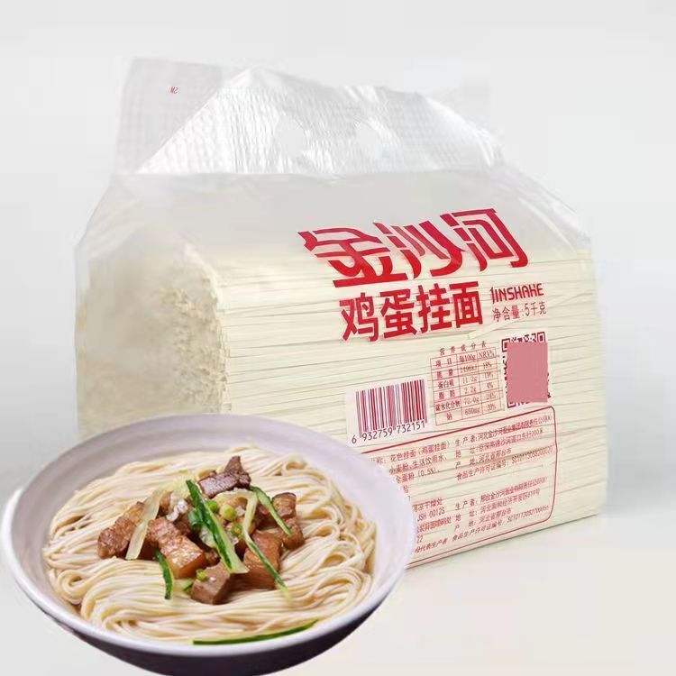 金沙河卵麺 5/5 5kg 北極雪麺 龍ひげ麺 細めの混ぜ麺 揚げ冷麺 朝食インスタント麺|undefined