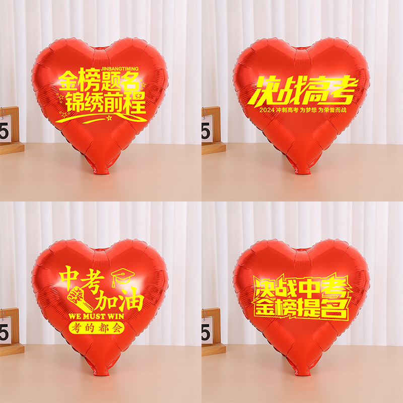 18 -inch heart -shaped love printing words college entrance…