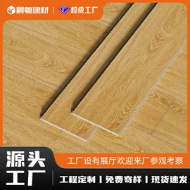 护墙板;石塑地板;踢脚线、板