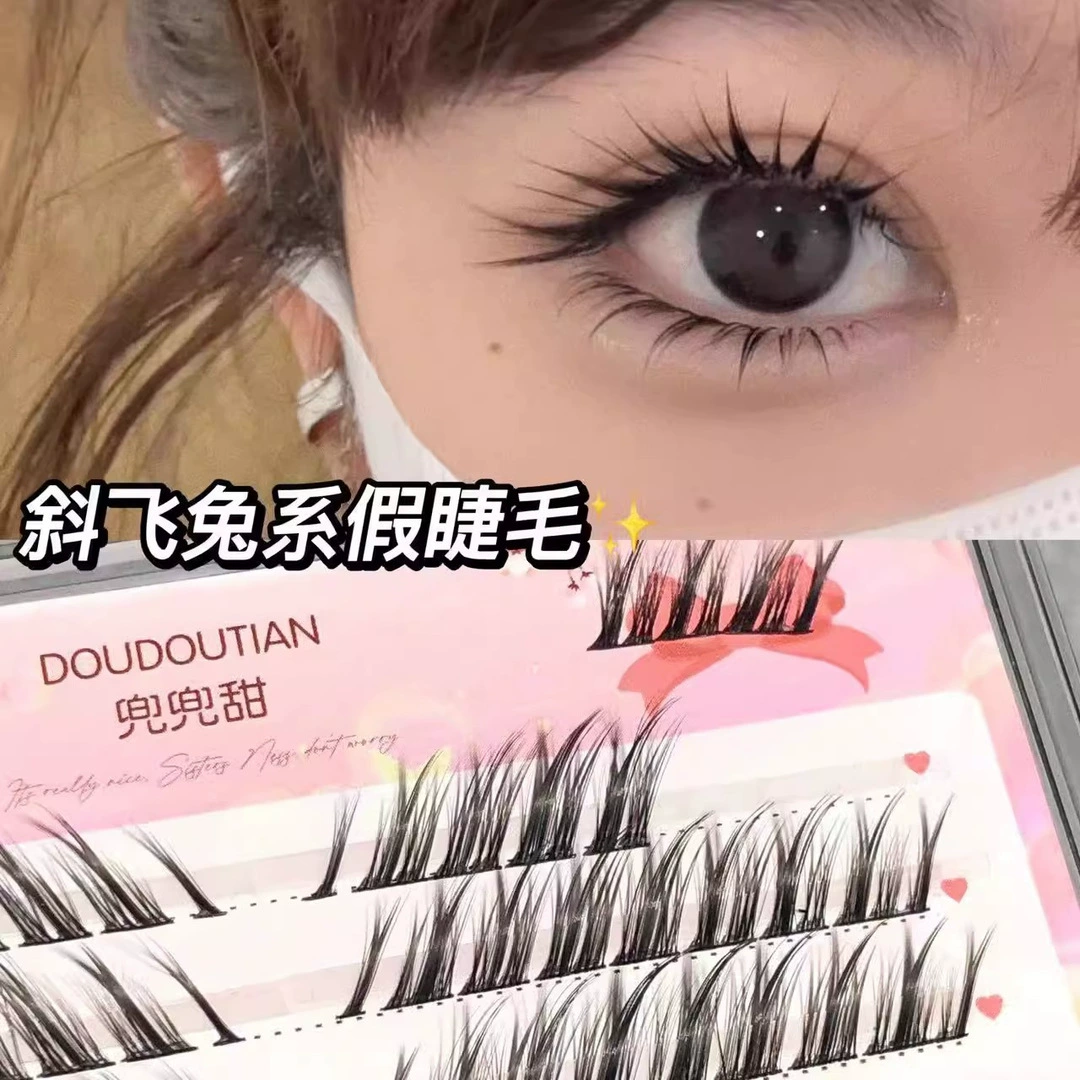 兜兜甜 Fairy dense false eyelashes ancient style, lengthening comics, fox