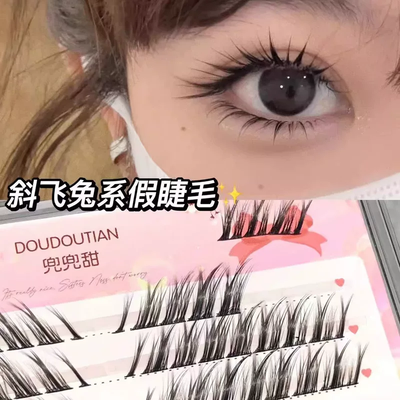 兜兜甜 Fairy dense false eyelashes ancient style, lengthening comics, fox