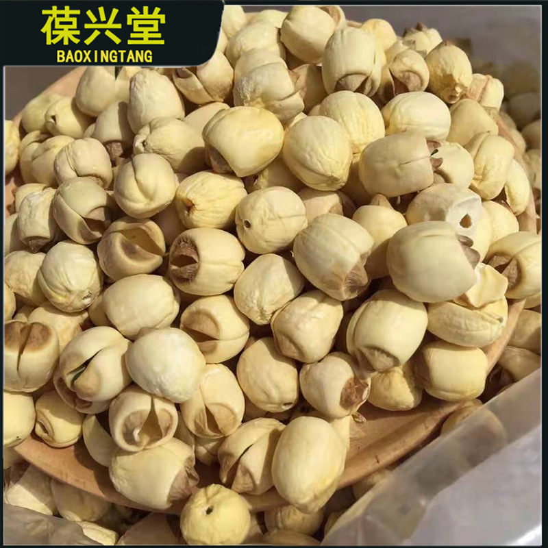 建宁白莲子干货去芯产地直销磨皮红莲子500g一件代发批发