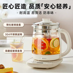 熊養生壺YSH-C18Z5事務室は花のティーポットのガラスを煮て茶器の家庭用の湯たんぽを煮ます。