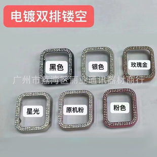 S10 Is Suitable for Appllowatch Apple Watch 10Th Generation Pc Double Row Cut Out Shell Diamond Smart Watch Case