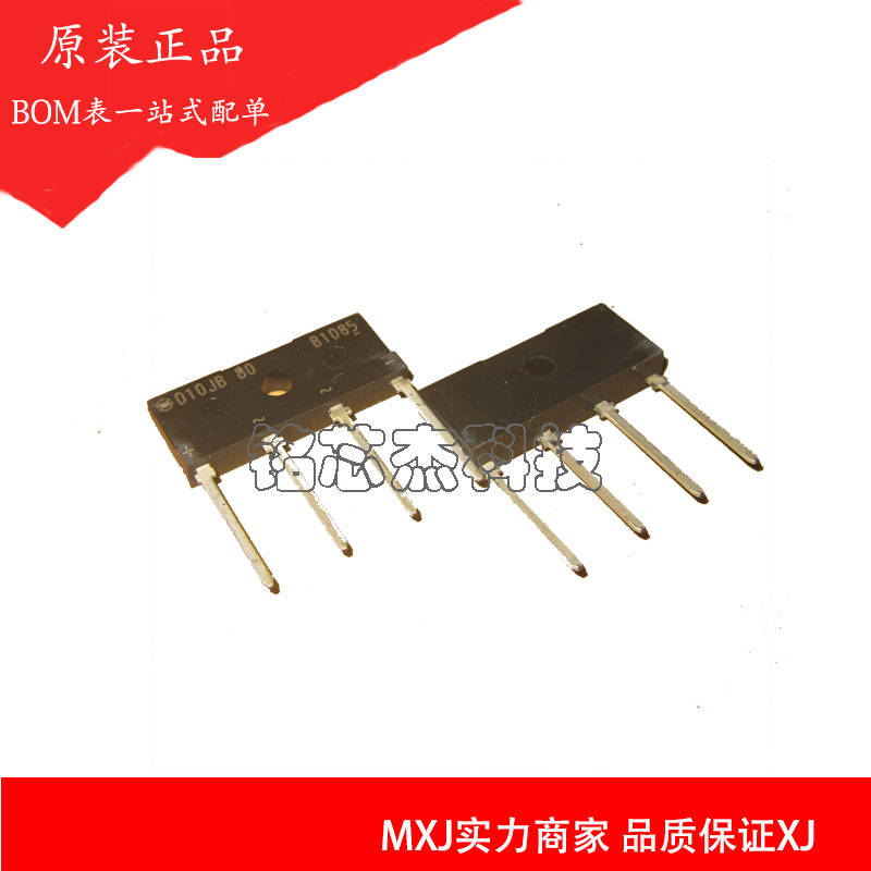 D10JBB80V-7000 整流桥 直插 ZIP-4 10A 800V 肖特基二极管原装