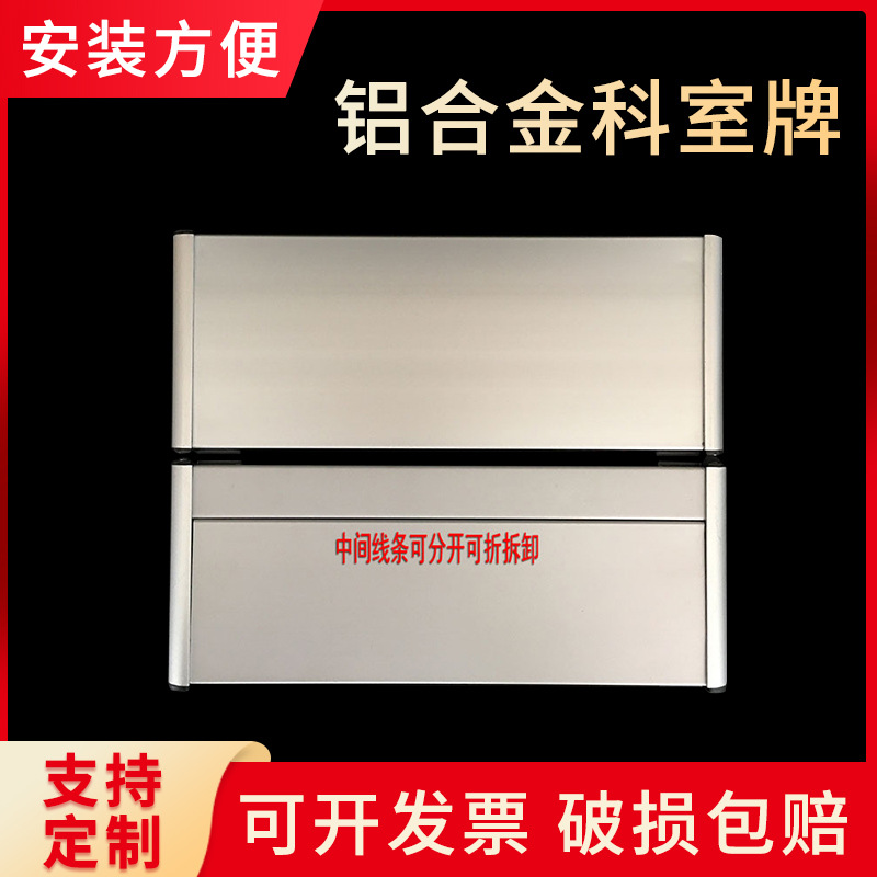 12铝合金科室牌15单面双面空白拱形提示牌半圆标牌门牌铝材标志牌