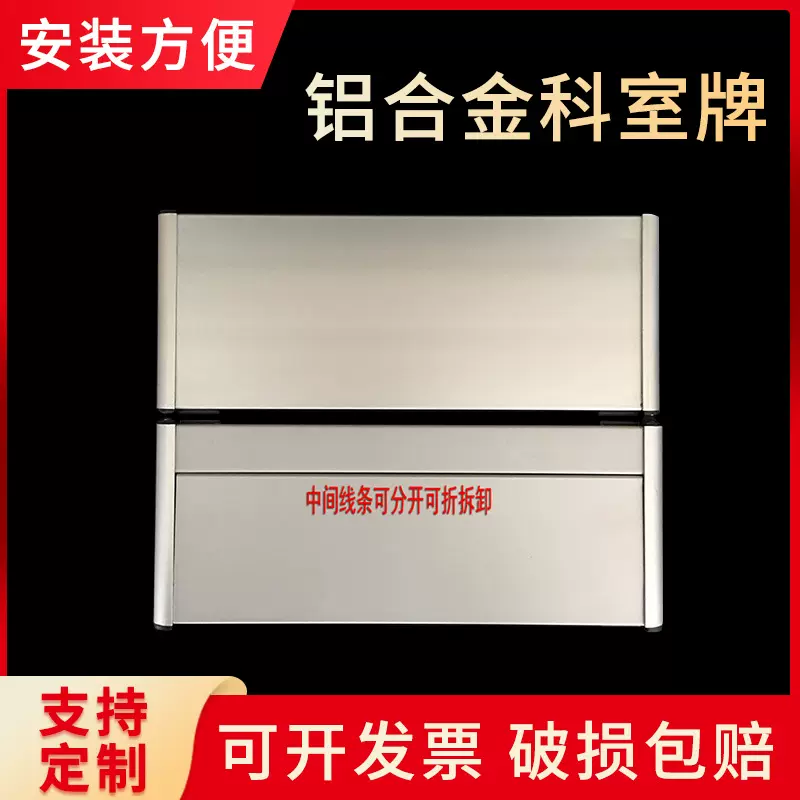 12铝合金科室牌15单面双面空白拱形提示牌半圆标牌门牌铝材标志牌