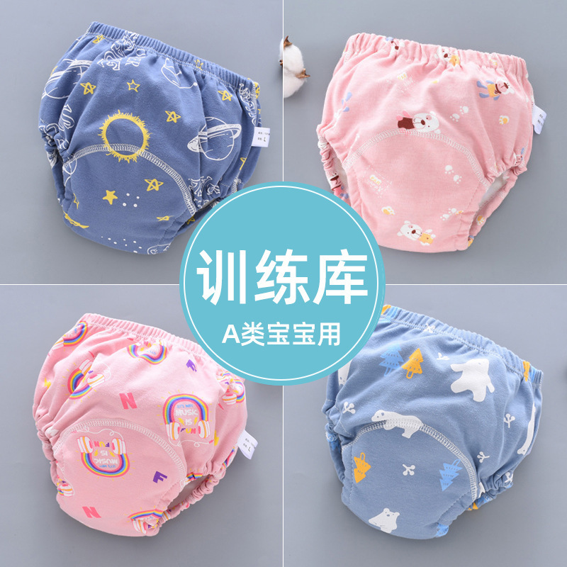 Cross-Border Baby Training Pants, Pure Cotton, Waterproof, Washable, Diaper-Free, Leak-Proof, Potty Training Pants