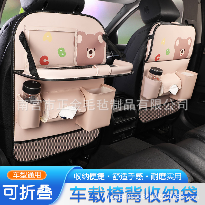 越境自動車背もたれ収納袋車載シート背もたれ収納袋車内装飾|undefined