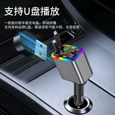Car mp3 | calling, cross-border manufacturer supply