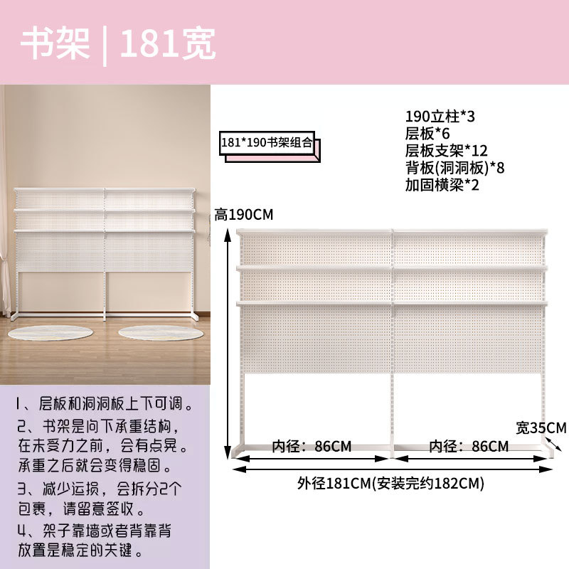 흰색 이중 프레임 3층 181*35*190