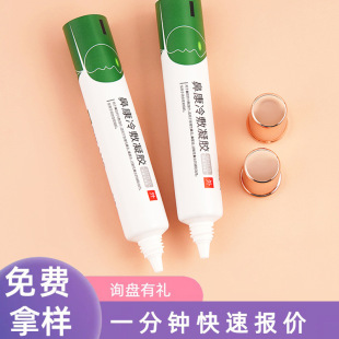 Pointed Mouth Disinfection Gel Plastic Hose Hemorrhoids Antibacterial Cream Packaging Material 10ml Offset Printing Bullet Cap Cover Abl Tube