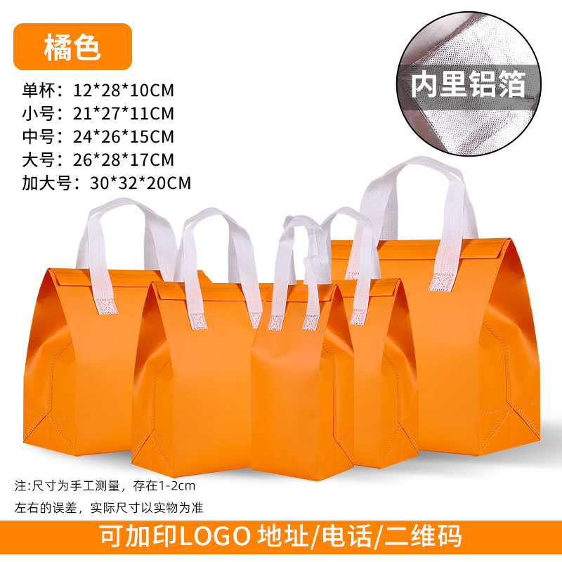 오렌지(10개들이 팩), 싱글컵(12*28*10)