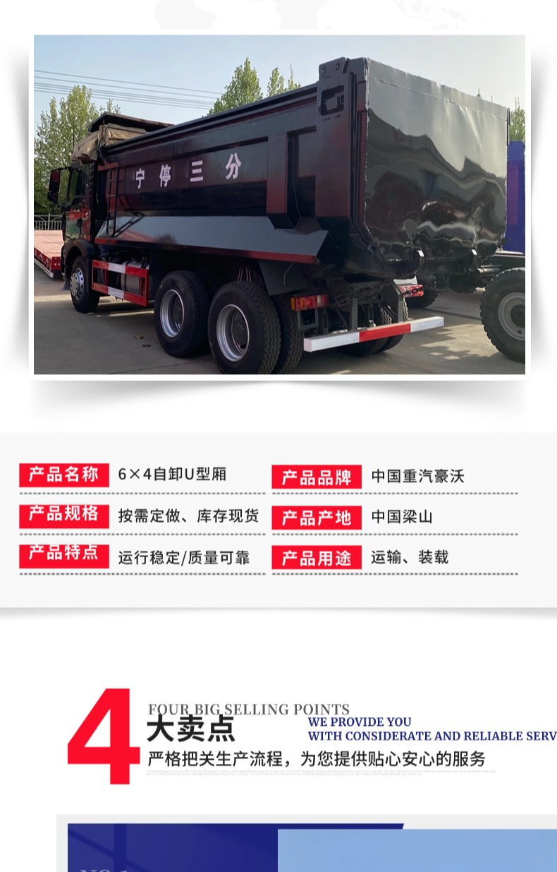 Howo Howo Dump Truck 6*4 Dump Truck Cross-Border Africa Southeast Asia 10-Wheel Truck Truck