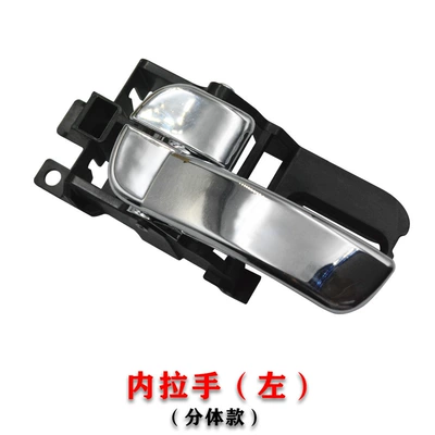 Armrest, handle, handle Inner Handle - 80671-je20a-internal-pull-left-with-lock