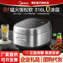 ����IH�緹��Ϳ�������ö๦��4L��ֵ緹������2-6��MB-HC4050S