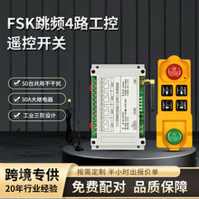 ��܇�󹤿ع��I�b����fsk�b���_�P��늙C��P�C�����_�P�o���b��