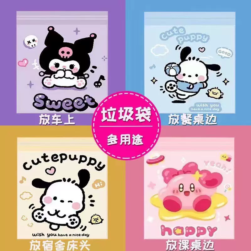 车载垃圾袋自粘式学生一次性桌面垃圾袋粘贴垃圾袋汽车用垃圾袋