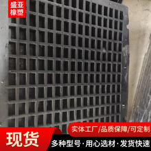 橡胶筛网 机械用框架式浇筑合成橡胶振动筛网 工业用异型橡胶筛板