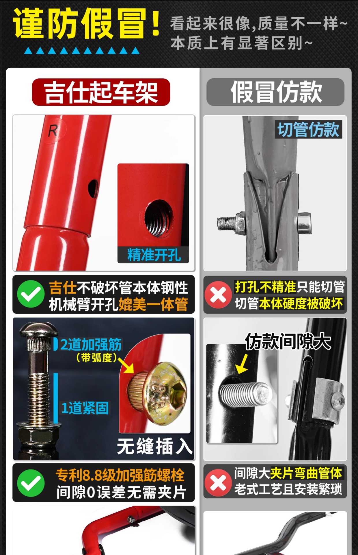 Suitable for Motorcycle Lift Frame, Front and Rear Wheel Parking Rack, Repair Parking Rack, Support Rack, Landing Gear Chain Maintenance